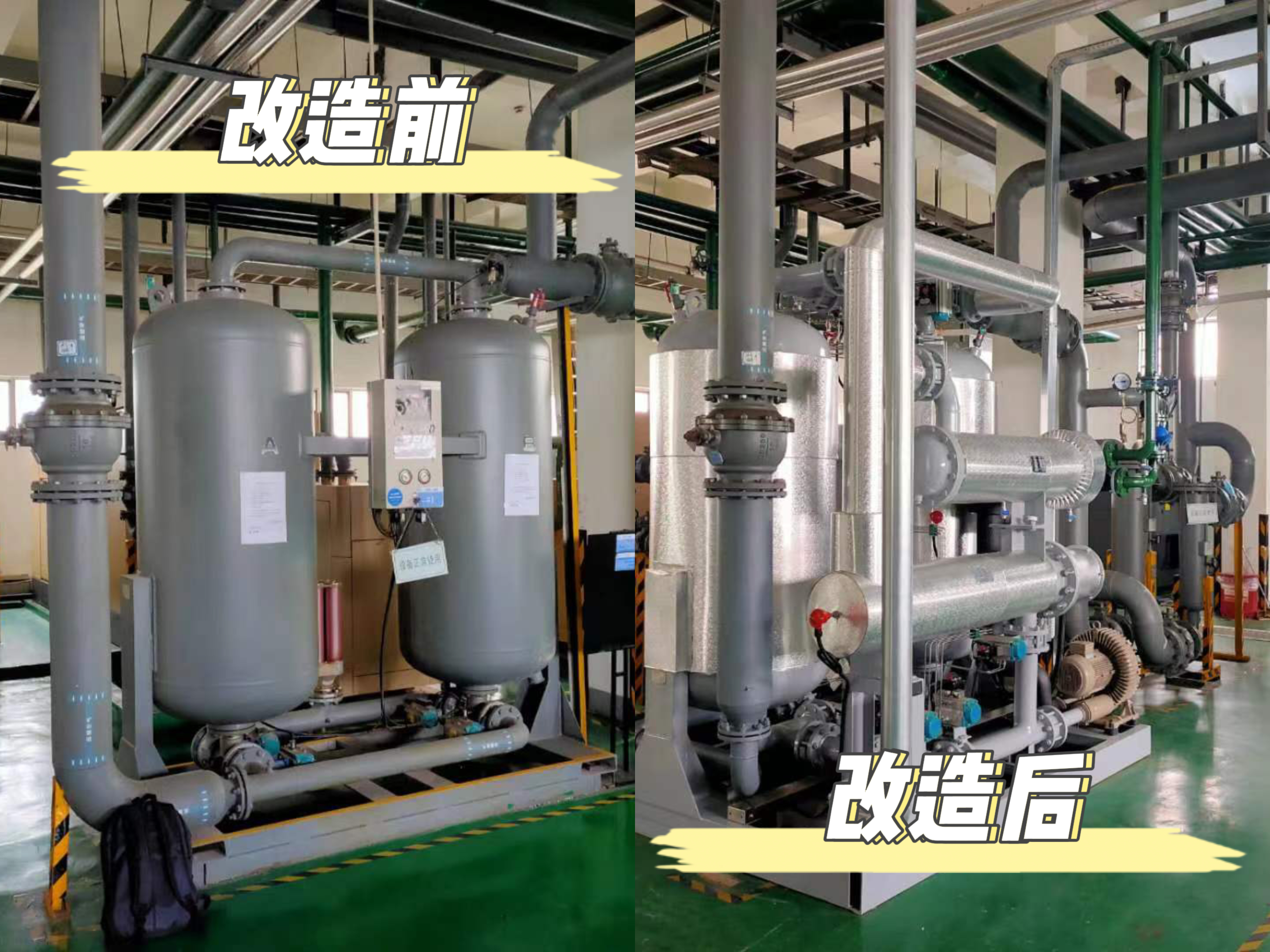 江蘇節(jié)能減排！賽弗爾助力電子企業(yè)吸干機改造升級